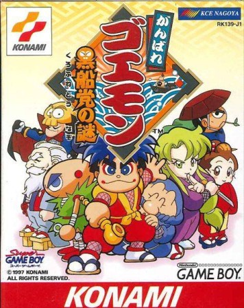 Mystical Ninja Starring Goemon (import japonais) - Game Boy