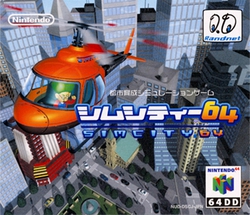 SimCity 64 64DD (import japonais) en boîte - Nintendo 64