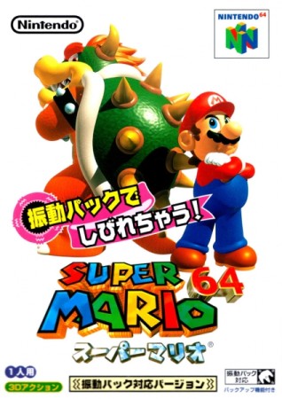 Super Mario 64 Rumble Pak (import japonais)  - Nintendo 64