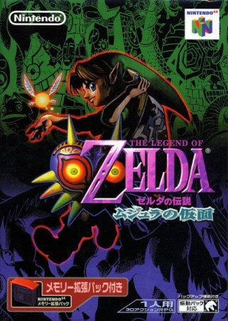 The Legend of Zelda : Majora's Mask Collector (import japonais) en boîte - Nintendo 64