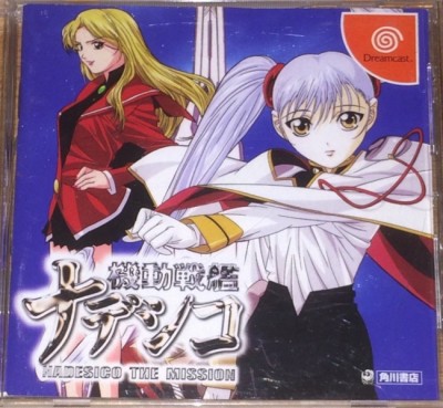 Nadesico : The Mission (Import Japonais) - Dreamcast