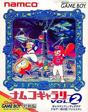 Namco Gallery Vol. 2 (import japonais) - Game Boy