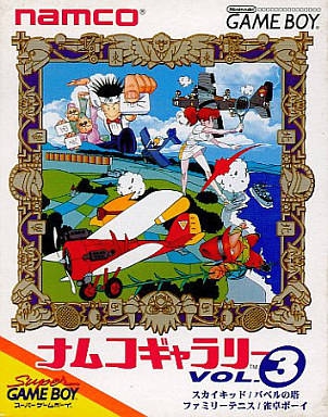 Namco Gallery Vol. 3 (import japonais) - Game Boy