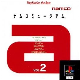 Namco Museum Vol 2 (import japonais) - Playstation One