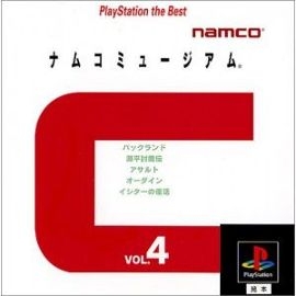 Namco Museum Vol 4 (import japonais) - Playstation One