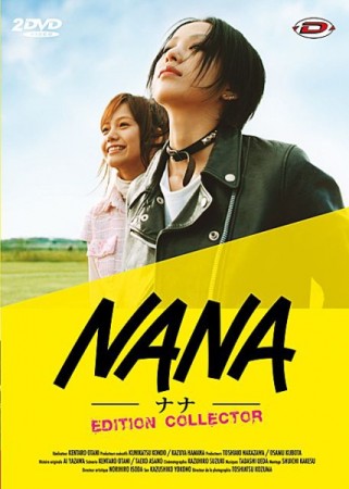 Nana le film collector - DVD