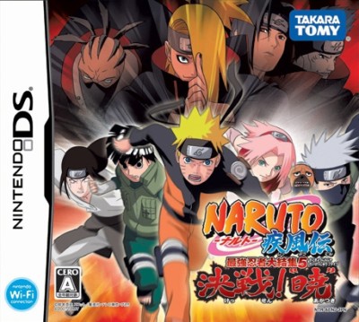Naruto Shippuden: Ninja Council 3 (import japonais) - DS