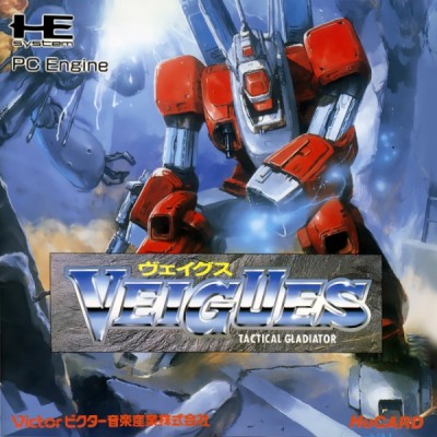 Veigues Tactical Gladiator (import japonais) en boîte  - Nec PC Engine CoreGrafX