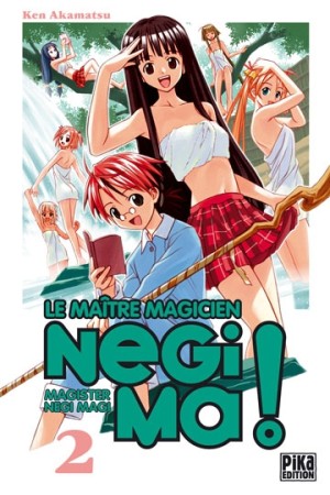 Negima : Le Maître Magicien - Tome 2 - Librairie