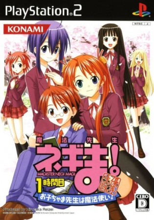Mahou Sensei Negima! 1-Jikanme (import japonais) - Playstation 2