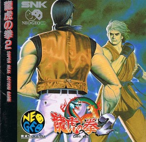Art of Fighting 2 (Import Japonais) - Neo Geo CD