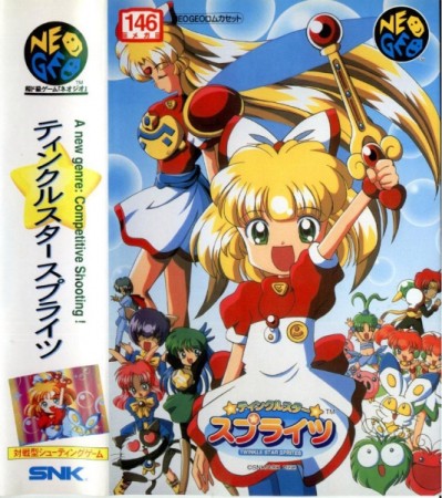 Twinkle Star Sprites (USA) - Neo Geo