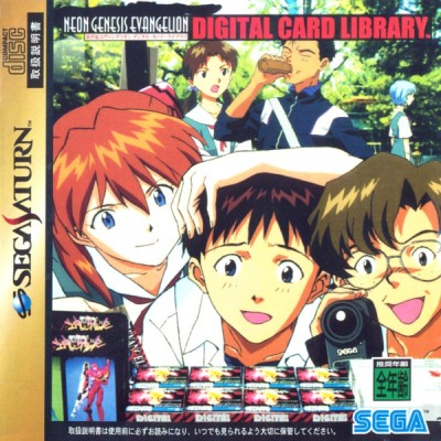 Neon Genesis Evangelion Digital Card Library (import japonais) - Saturn