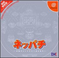 Neppachi (import japonais) - Dreamcast
