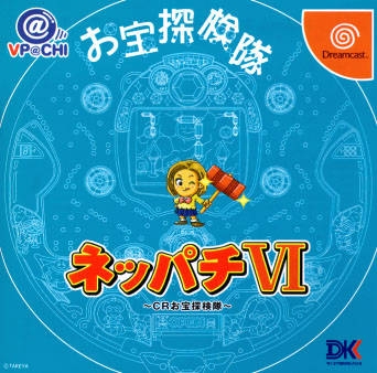 Neppachi VI (import japonais) - Dreamcast