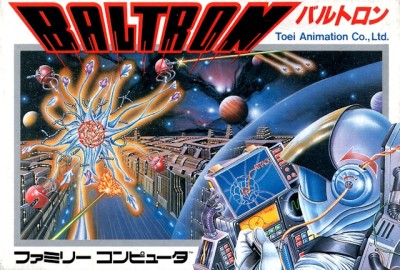 Baltron (import japonais) en boîte - NES