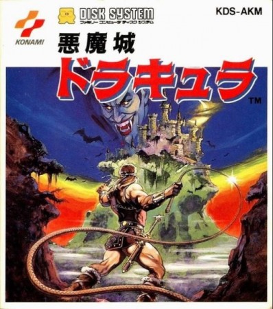 Castlevania Disk System (import japonais) en boite - NES