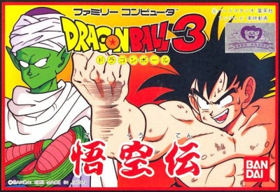 Dragon Ball 3: Gokuu Den (import japonais)   - NES