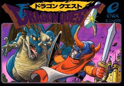 Dragon Quest (import japonais) en boîte - NES