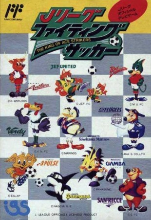 J.League Fighting Soccer: The King of Ace Strikers (import japonais) - NES