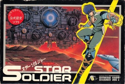 Star Soldier (import japonais) - NES