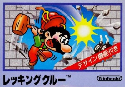 Wrecking Crew (import japonais) en boîte  - NES