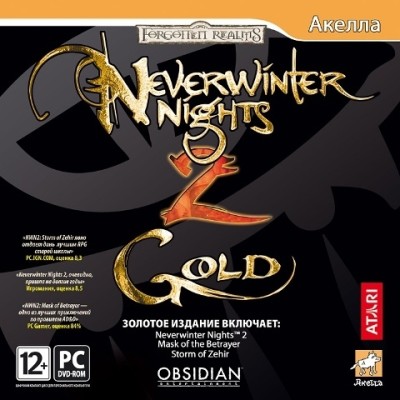 Neverwinter nights 2 gold  - Jeux PC
