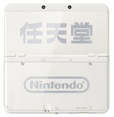 Console New Nintendo 3DS - Edition Ambassador - 3DS