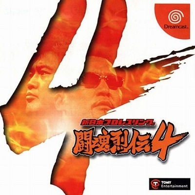 Shin Nippon Pro Wrestling: Toukon Retsuden 4 (import japonais) - Dreamcast