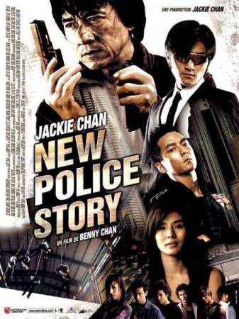 New police story - DVD