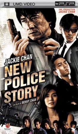 New police story (vidéo) - Playstation Portable