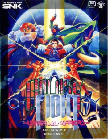 Galaxy Fight (import japonais) en boîte - Neo Geo