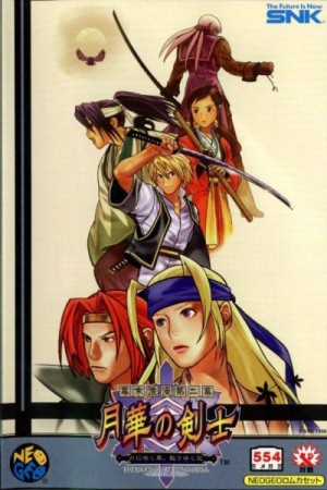 The Last Blade 2 (import japonais) - Neo Geo