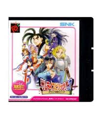 Samurai Shodown! 2 (import japonais) - Neo Geo Pocket couleur