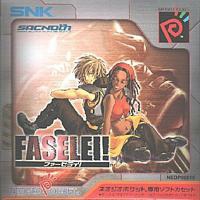 Faselei! (import japonais) - Neo Geo Pocket couleur