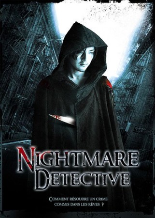 Nightmare detective - DVD