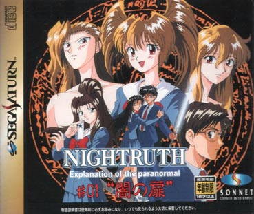 Nightruth Explanation of the Paranormal (import japonais) - Saturn