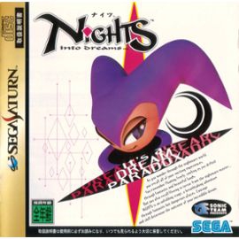 Nights : Into Dreams (Import Japonais) - Saturn