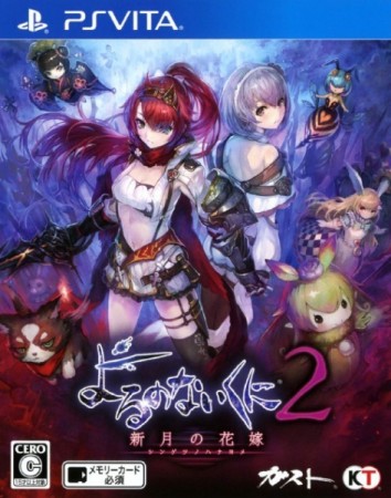 Nights of Azure 2: Bride of the New Moon (import japonais) - Playstation Vita