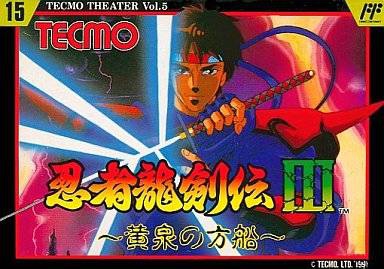 Ninja Gaiden III (import japonais) - NES