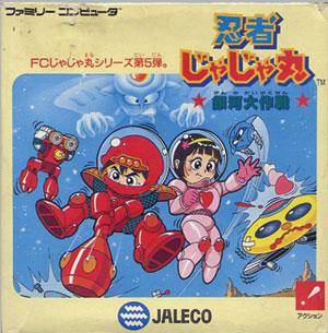 Ninja Jajamaru: Ginga Daisakusen (import japonais) - NES