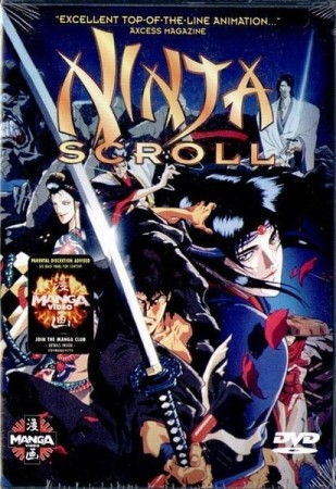 Ninja scroll - DVD