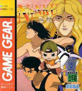 Ninku (import japonais) en boîte - Game Gear