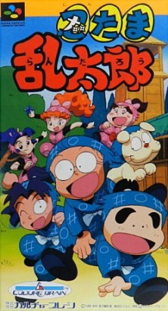 Nintama Rantarou (import japonais) - Super Nintendo