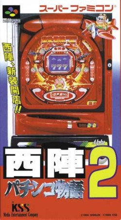 Nishijin Pachinko Monogatari 2 (import japonais) - Super Nintendo