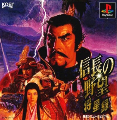 Nobunaga no Yabou: Shouseiroku (import japonais) sous blister - Playstation One