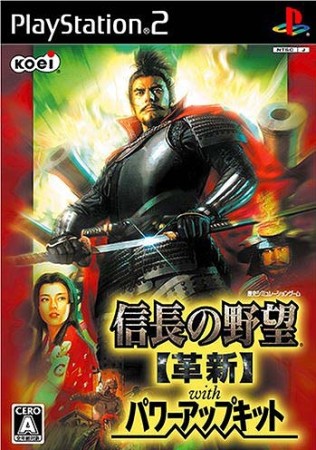 Nobunaga no Yabou: Kakushin (import japonais) - Playstation 2