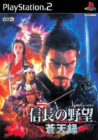 Nobunaga no Yabou: Soutensoku (import japonais) - Playstation 2