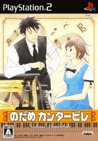 Nodame Cantabile (import japonais) - Playstation 2