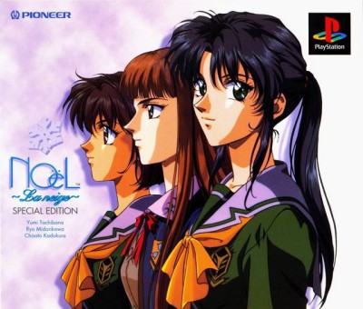 Noël: la Neige - Special Edition (import japonais) - Playstation One